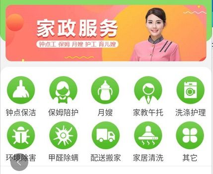家政服務依舊難尋，智慧生活如何輕松實現(xiàn)？