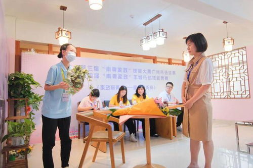 匠心對決展風(fēng)采，家政物業(yè)競高下——記首屆家政與物業(yè)管理精英技能決賽